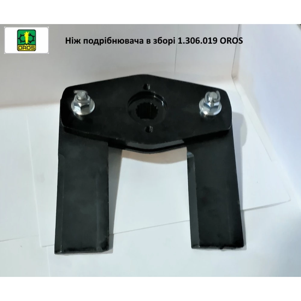 Нож измельчителя 225х60х6, L-225мм OROS, 1.319.929