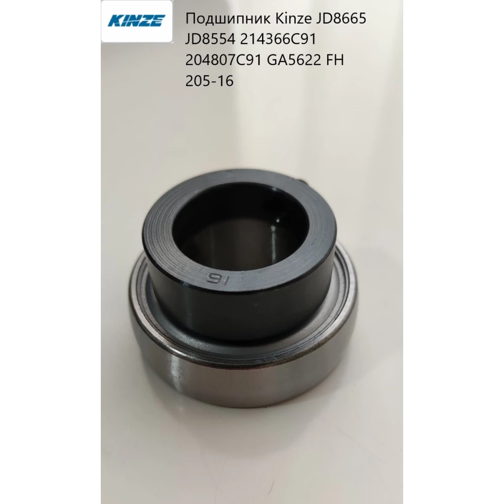 Підшипник Kinze JD8665 JD8554 214366C91 204807C91 GA5622 FH 205-16