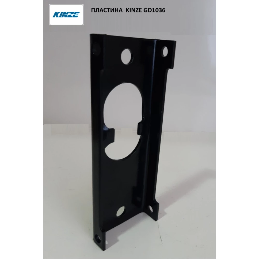 Пластина Kinze GD1036 A25072