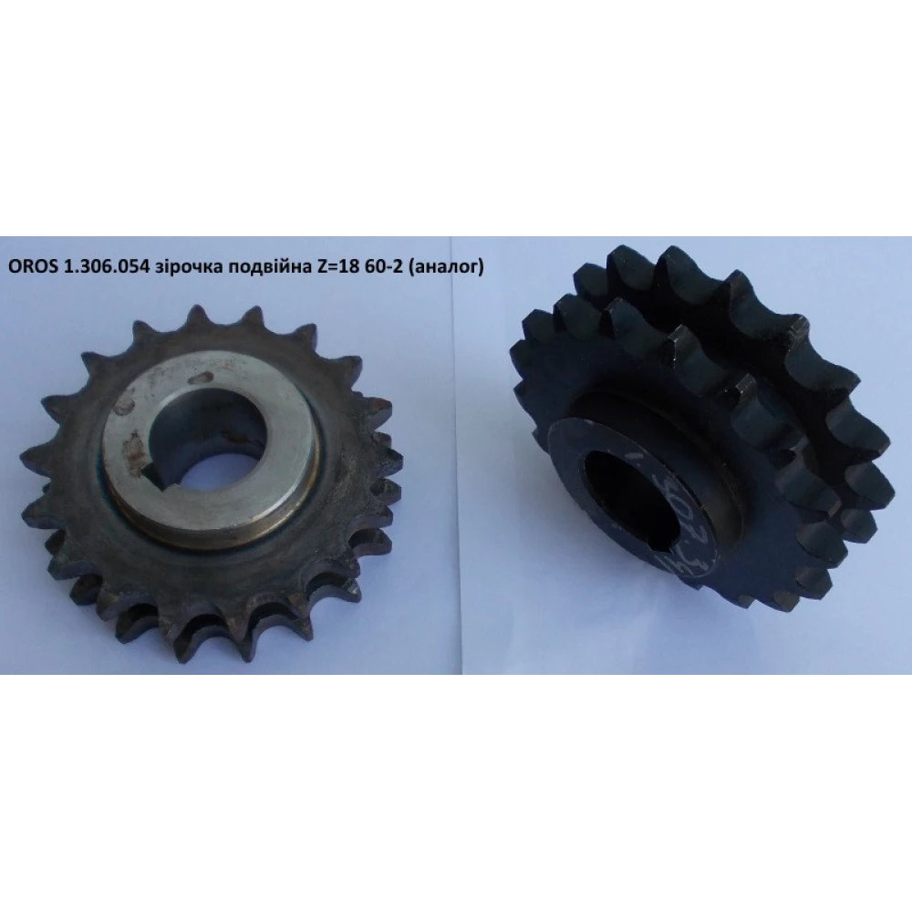 Звездочка двойная Z-18 OROS, 1.306.054