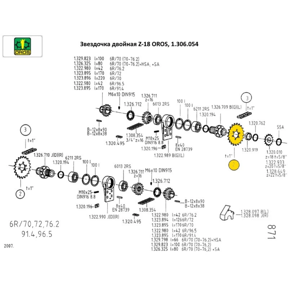 Звездочка двойная Z-18 OROS, 1.306.054