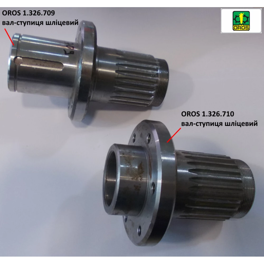 Ступиця ліва OROS 1.326.709