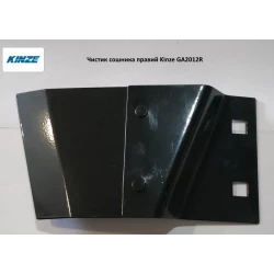 Чистик-сушарка Kinze GA2012R