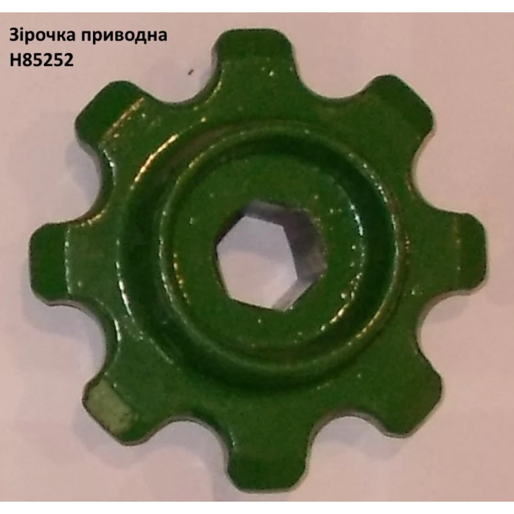 Цепь мысовая John Deere AN102009