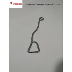 Натяжитель пружинный шпагата (шнура) Welger 0940.51.21.00 Натяжитель пружинный шпагата (шнура) Welger 0940.51.21.00