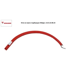 Игла на пресс-подборщик Welger AP45/52 1115.22.08.23