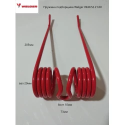 Пружина підбірника (грабліна) Welger 0940.52.21.00