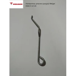 Натяжитель шпагата (шнура) Welger 0940.51.41.00