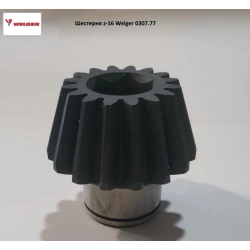 Шестернка z-16 Welger 0307.77