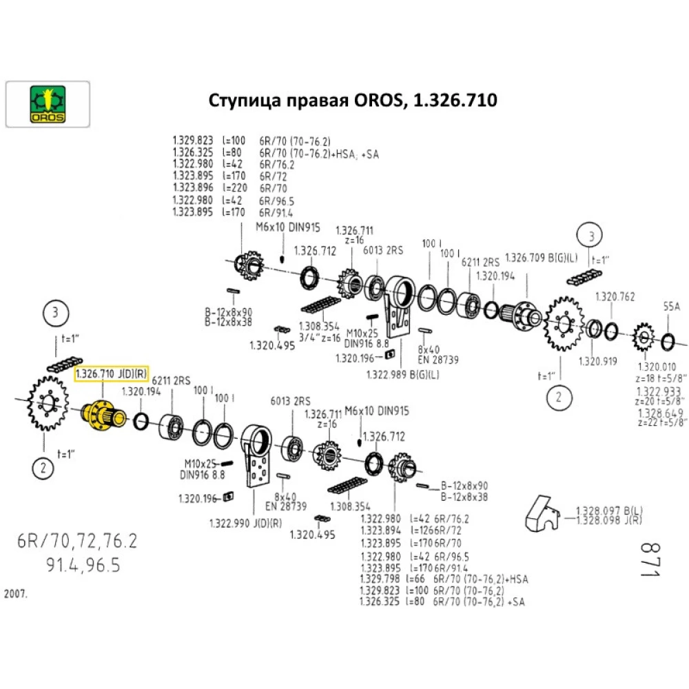 Ступиця права OROS, 1.326.710