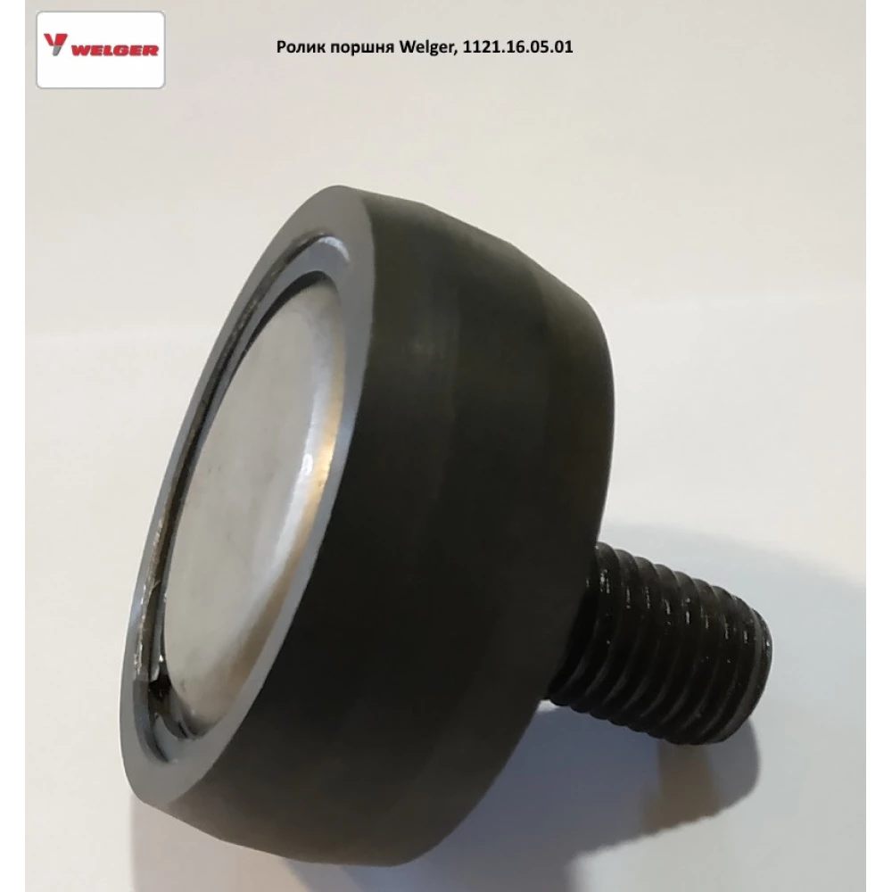 Ролик поршневий 65х29х24 мм Welger 1121.16.05.01
