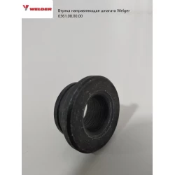 Втулка напрямна шпагата d-11,5х25х12,5 Welger 0361.08.00.00