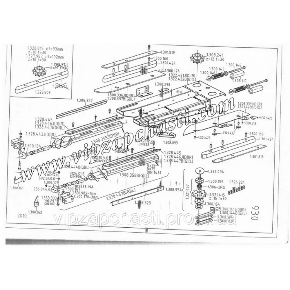 Цепь мысовая  71 звено, 7 мысов OROS HSA 1.326.221