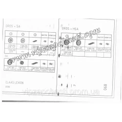 Звездочки на жатку OROS HSA н/о