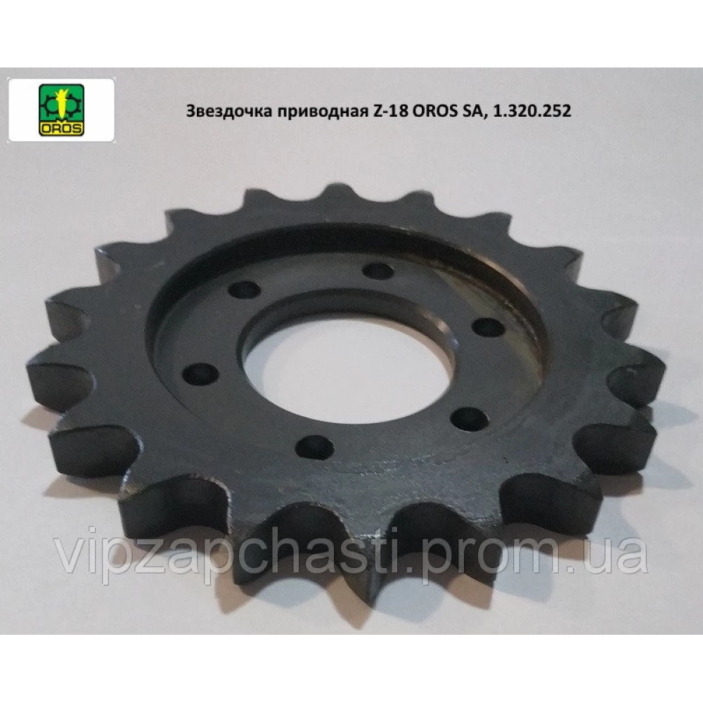Звездочка приводная Z-18 OROS SA, 1.320.252