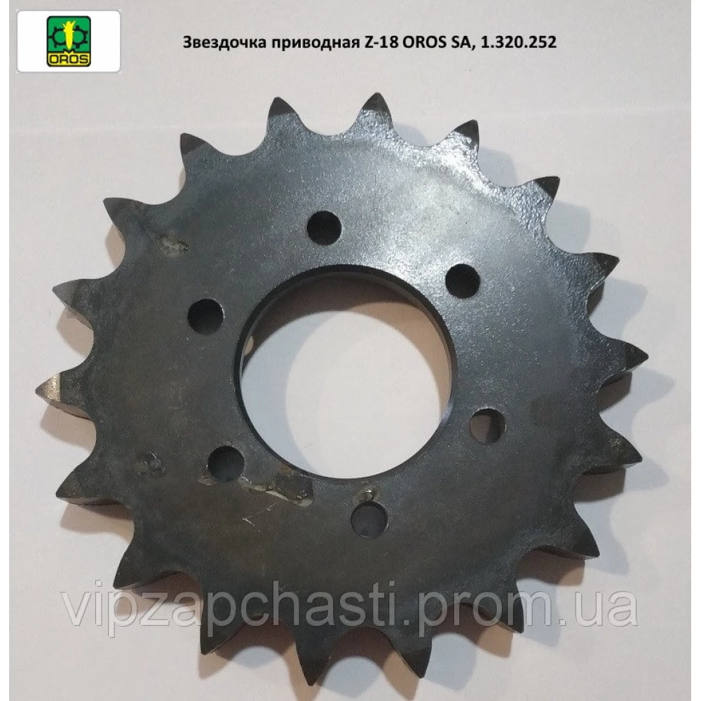 Звездочка приводная Z-18 OROS SA, 1.320.252