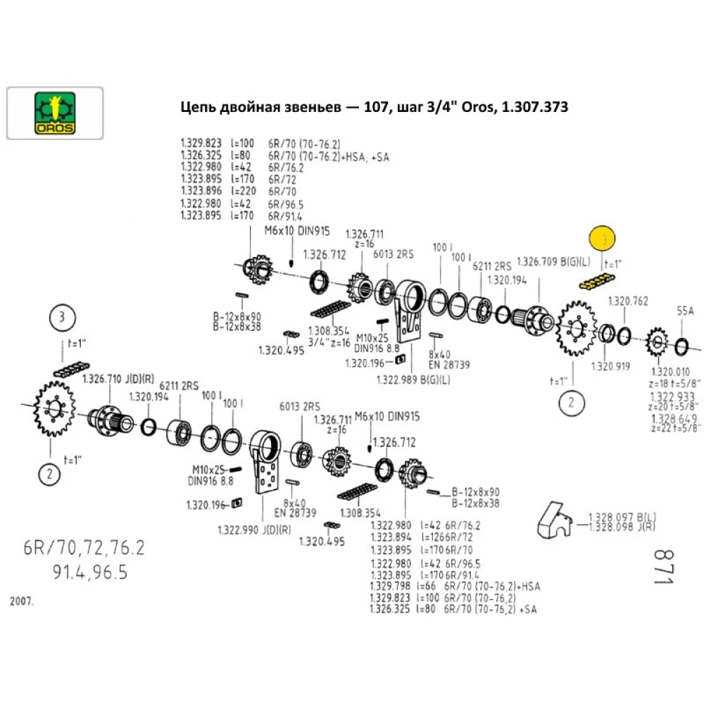 Цепь двойная аналог 60-2 OROS, 1.307.373