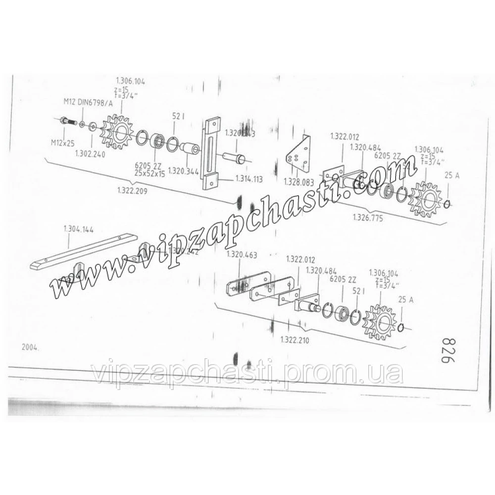 Натяжная звездочка OROS HSA н/о