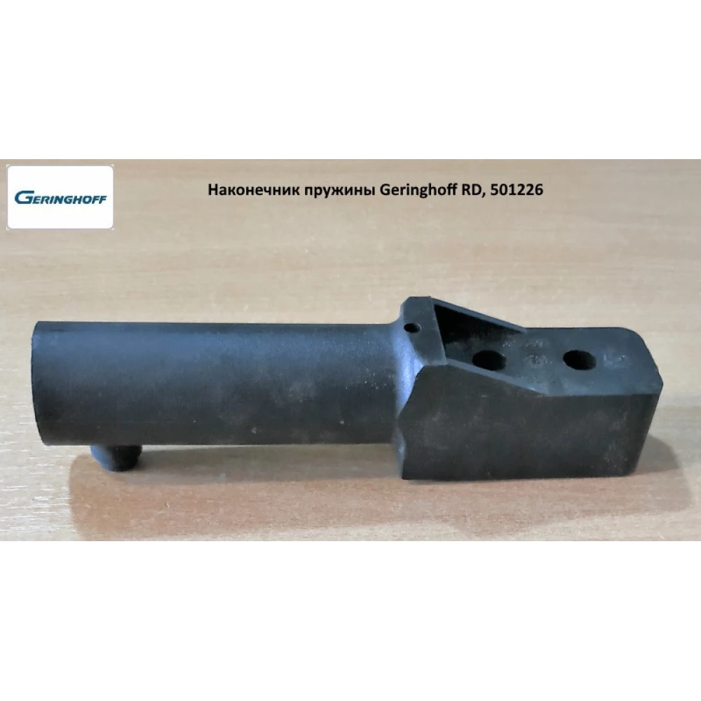 Кронштейн правий натяжної зірочки Geringhoff Rota Disk, 501833