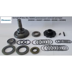 Шестірня редуктора 502053 Geringhoff Rota Disc