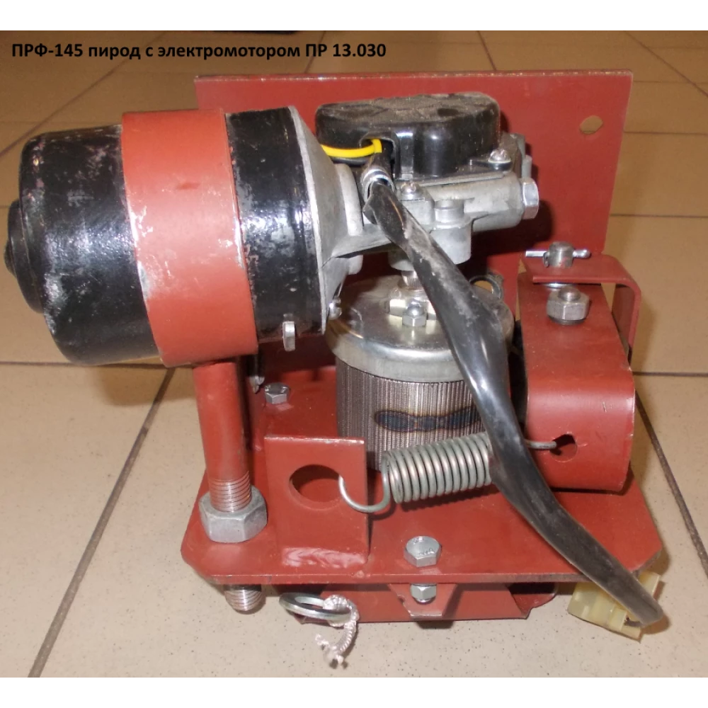 Привод з електромотором ПРФ-145, ПР-13.030