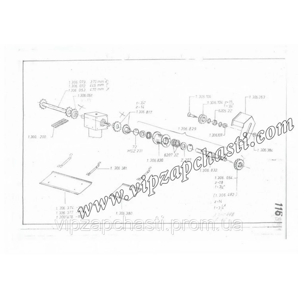 Запчасти привод редуктора измельчителя OROS SA с/о