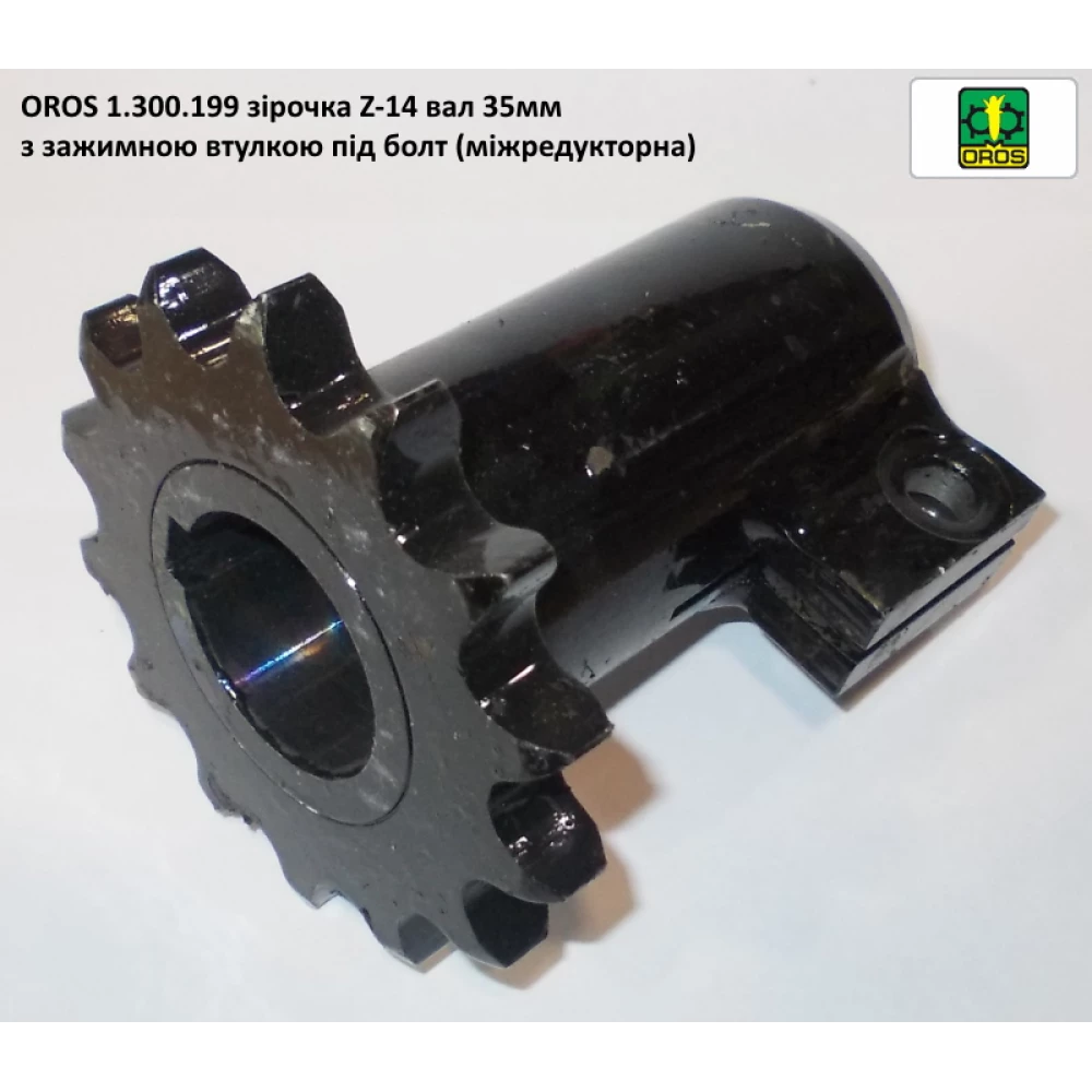 Звездочка Z-14 OROS 1300199