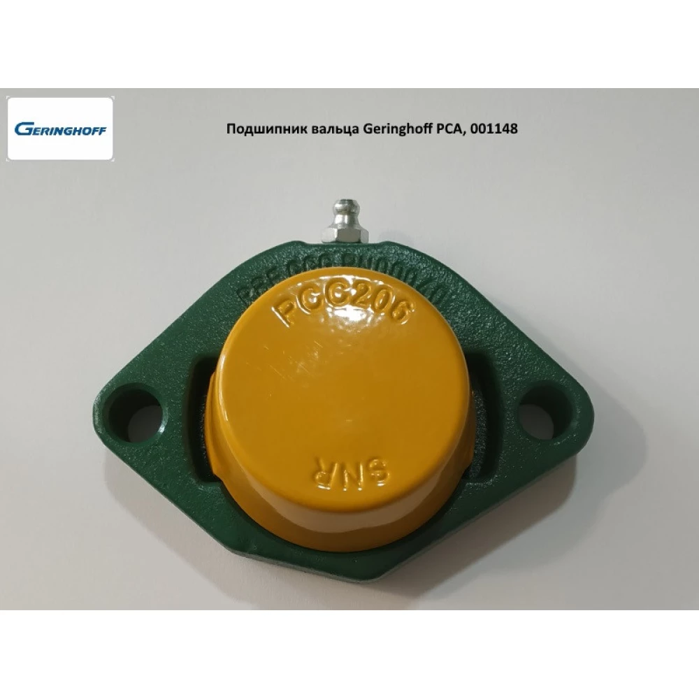 Підшипник вальца (аналог) Geringhoff PCA, 001148