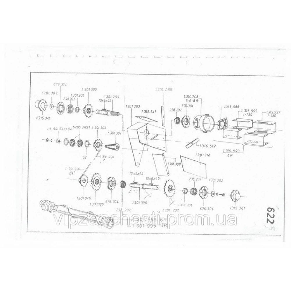 Запчасти привод OROS SA с/о