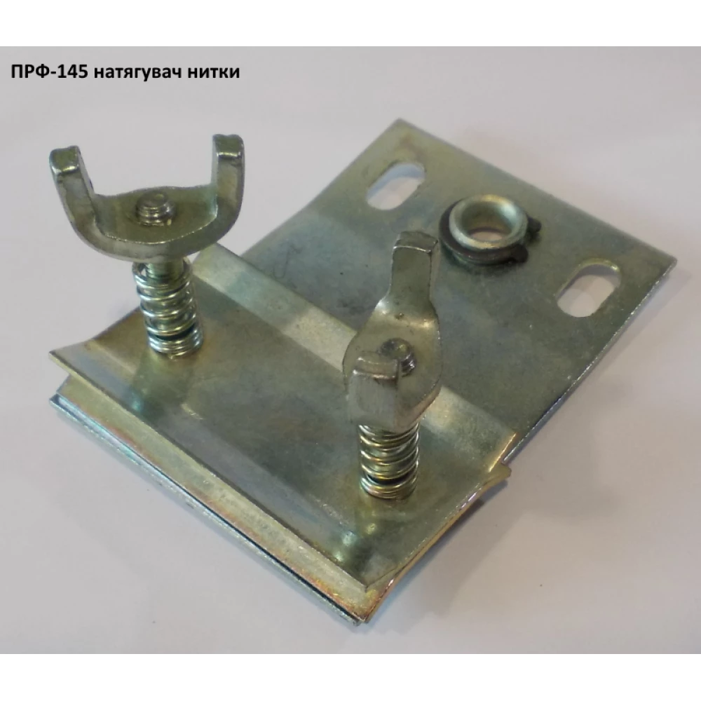 Тримач шпагата ПРФ-145