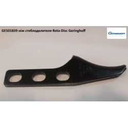 Нож стебледеклителя Geringhoff Rota Disc 501839 (оригинал)