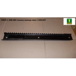 Планка вальпа ліва 1.328.447 OROS