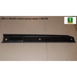 Планка вальца права 1.328.446 OROS