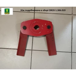 Нож измельчителя в сборе OROS 1.306.019