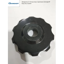 Звездочка Z-10 под конус (оригинал) Geringhoff Rota Disc 032047 Звездочка Z-10 под конус (оригинал) Geringhoff Rota Disc 032047