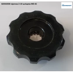 Зірочка Z-10 на шліцах Geringhoff Mais Star 032030