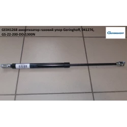 Амортизатор капота Geringhoff Rota Disc 041268