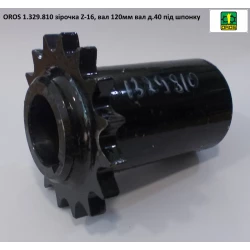 Звездочка Z-16 ступиця L-120мм OROS 1.329.810 Звездочка Z-16 ступиця L-120мм OROS 1.329.810
