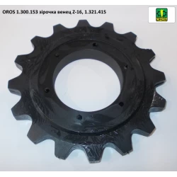 Зірочка Z-16 вінець OROS, 1.321.415
