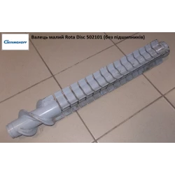 Валець малий (в зборі з підшипниками) Geringhoff Rota Disc 502101