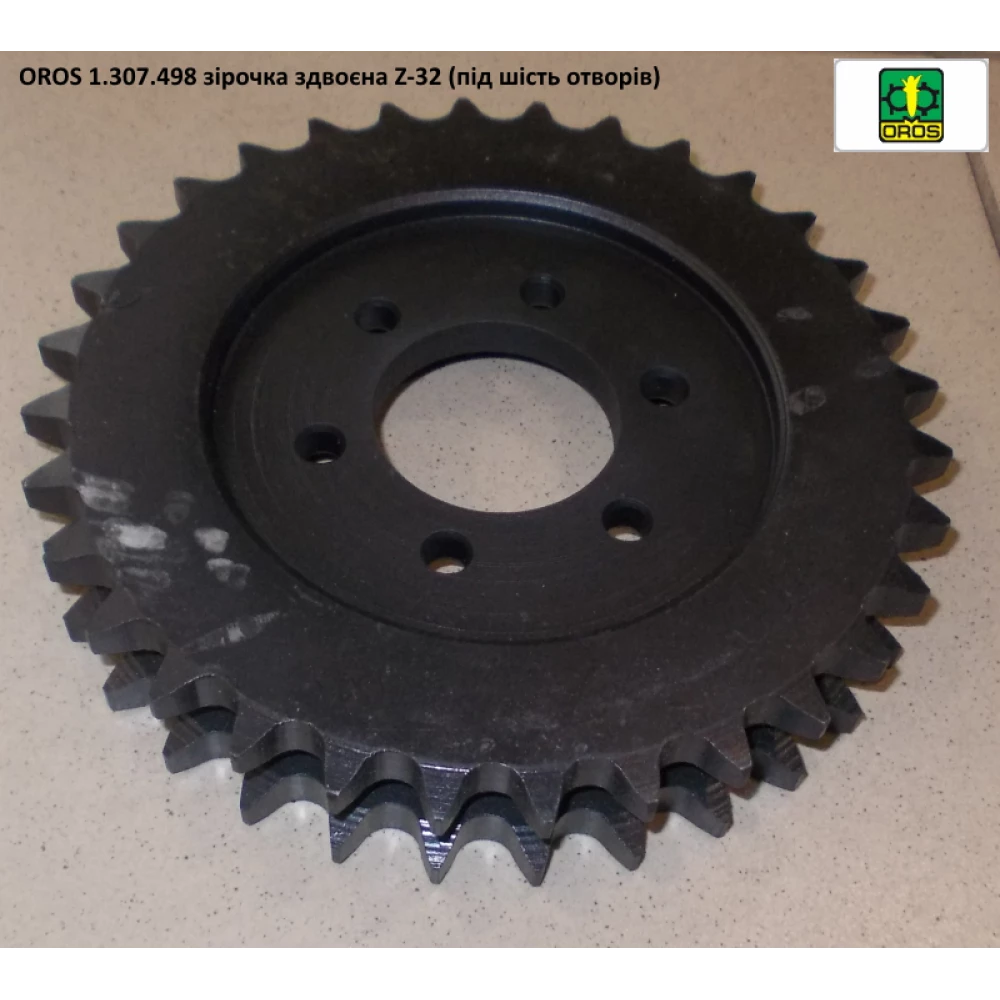 Звездочка двойная Z-32 OROS HSA, 1.307.498