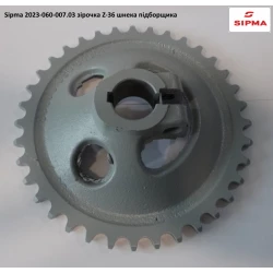 Звездочка Z-36 Sipma 2023-060-007.03