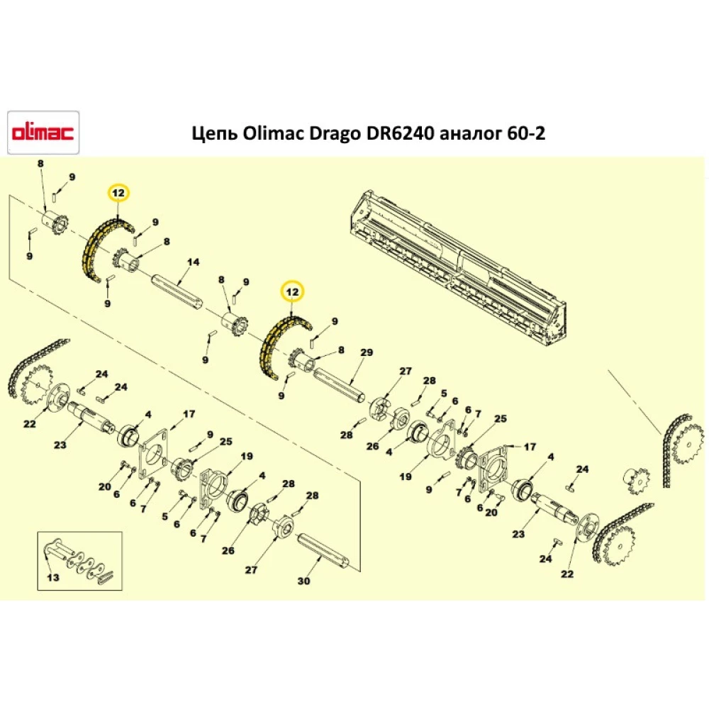 Цепь Olimac Drago DR6240 аналог 60-2