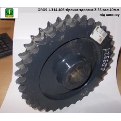 OROS 1.314.405 зірочка здвоєна Z-35 вал 40 мм під шпонку