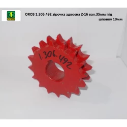 Звездочка двойная Z-16 вал.35 мм под шпонку, OROS 1.306.492