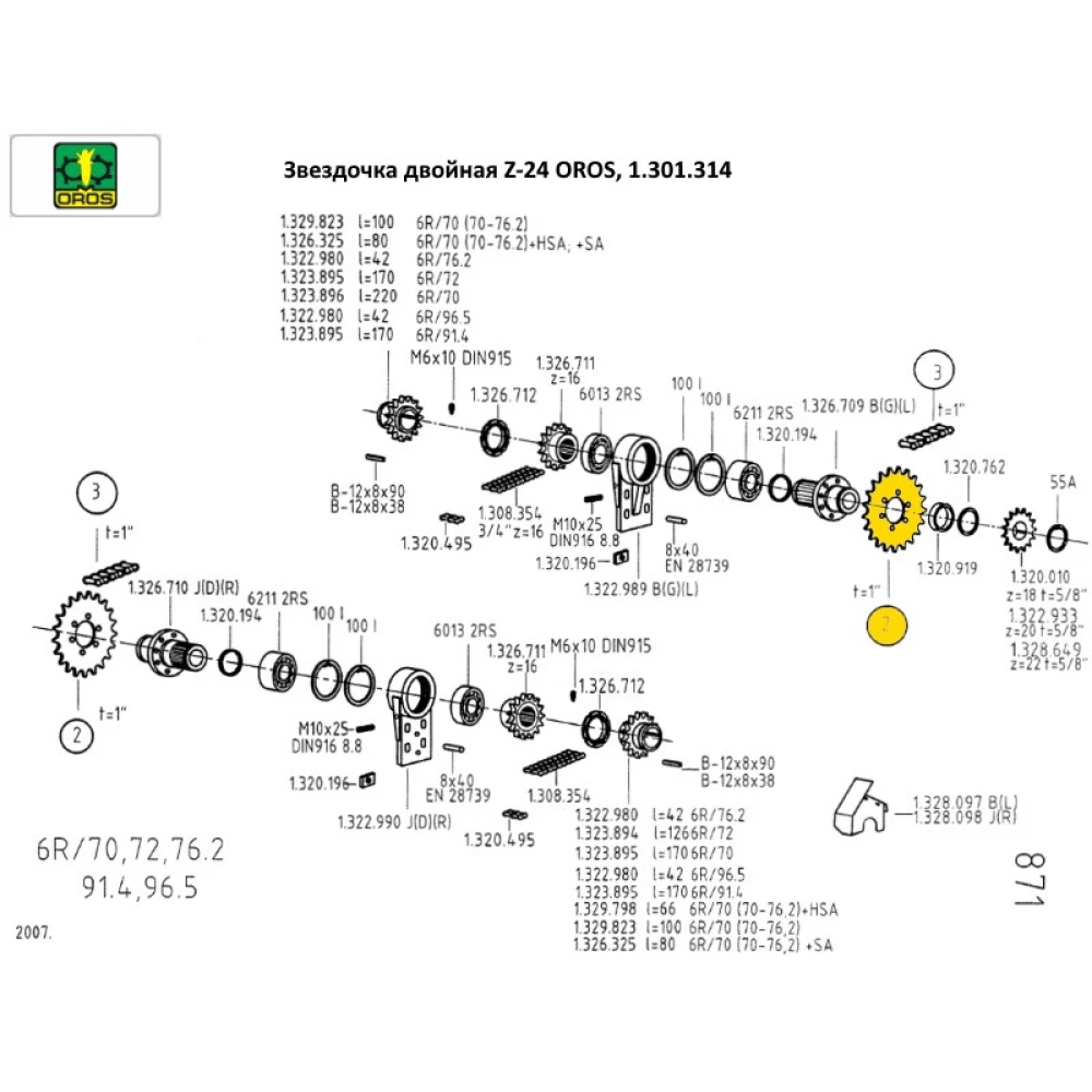 Зірочка подвійна Z-24 d — 40 мм OROS, 1.301.314