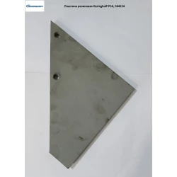 Пластина резиновая (заміна) Geringhoff PCA, 504154