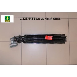 Валець лівий у зборі OROS 1.328.442
