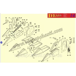 Подрібнювач кукурудзяної жатки Olimac Drago