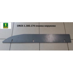 Планка нерухома OROS, 1.300.174 Планка нерухома OROS, 1.300.174